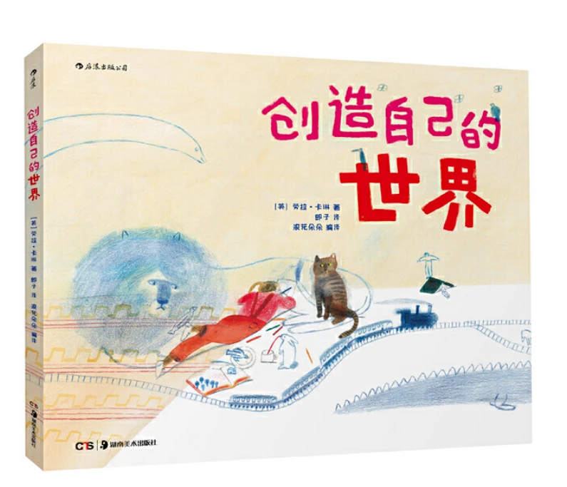制定科学的篮球训练与休息计划_1